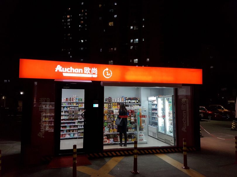 Для развития розничной сети автоматизированных магазинов без персонала Auсhan решил объединить усилия совместно с китайским производителем электроники Hisense