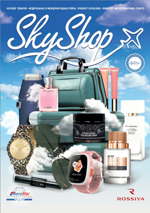 На борту наших літаків ви можете здійснювати покупки товарів магазину SKY SHOP