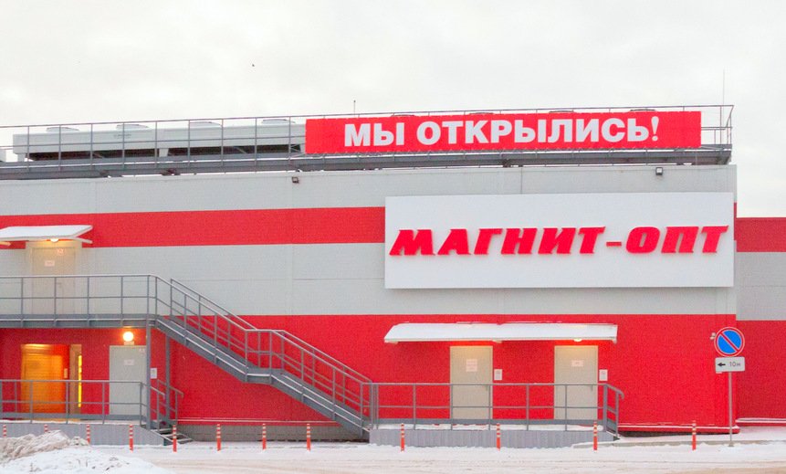 Торгова точка розташована в ТЦ «Московський» в Кіровському районі, недалеко від магістральної вулиці Велика Криловка