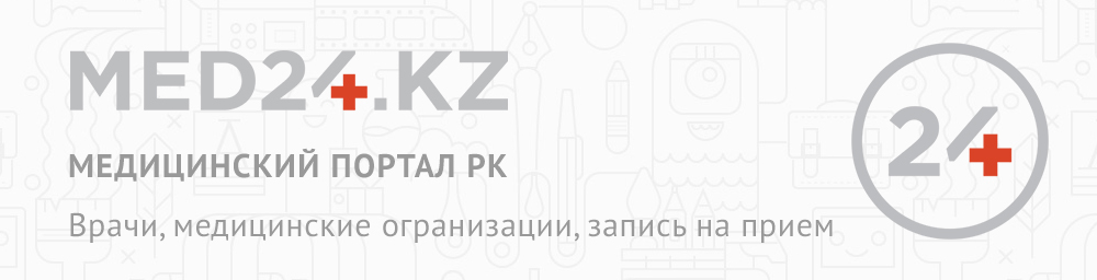 ПРАВИЛА ПЕРЕБУВАННЯ У РЕСПУБЛІЦІ КАЗАХСТАН