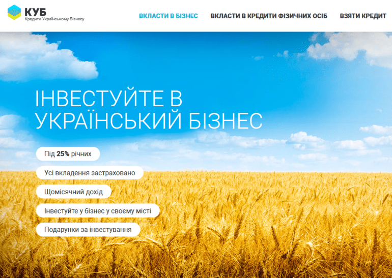 як і   передбачалося   , Сьогодні, 4 квітня 2016 року, ПриватБанк запустив принципово новий для України сервіс   kub