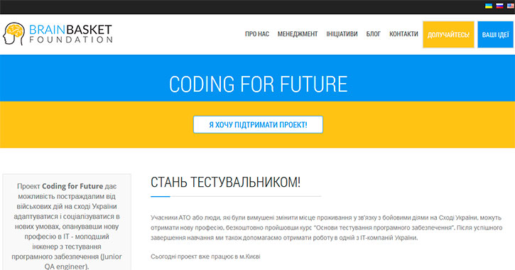 Coding for Future