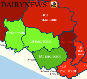 Сибір і Далекий Схід - повністю дефіцитні регіони за винятком Алтайського краю, Донецькій та Луганській областей, обсягу молока в яких не вистачає навіть для того, щоб покрити дефіцит сусідніх областей